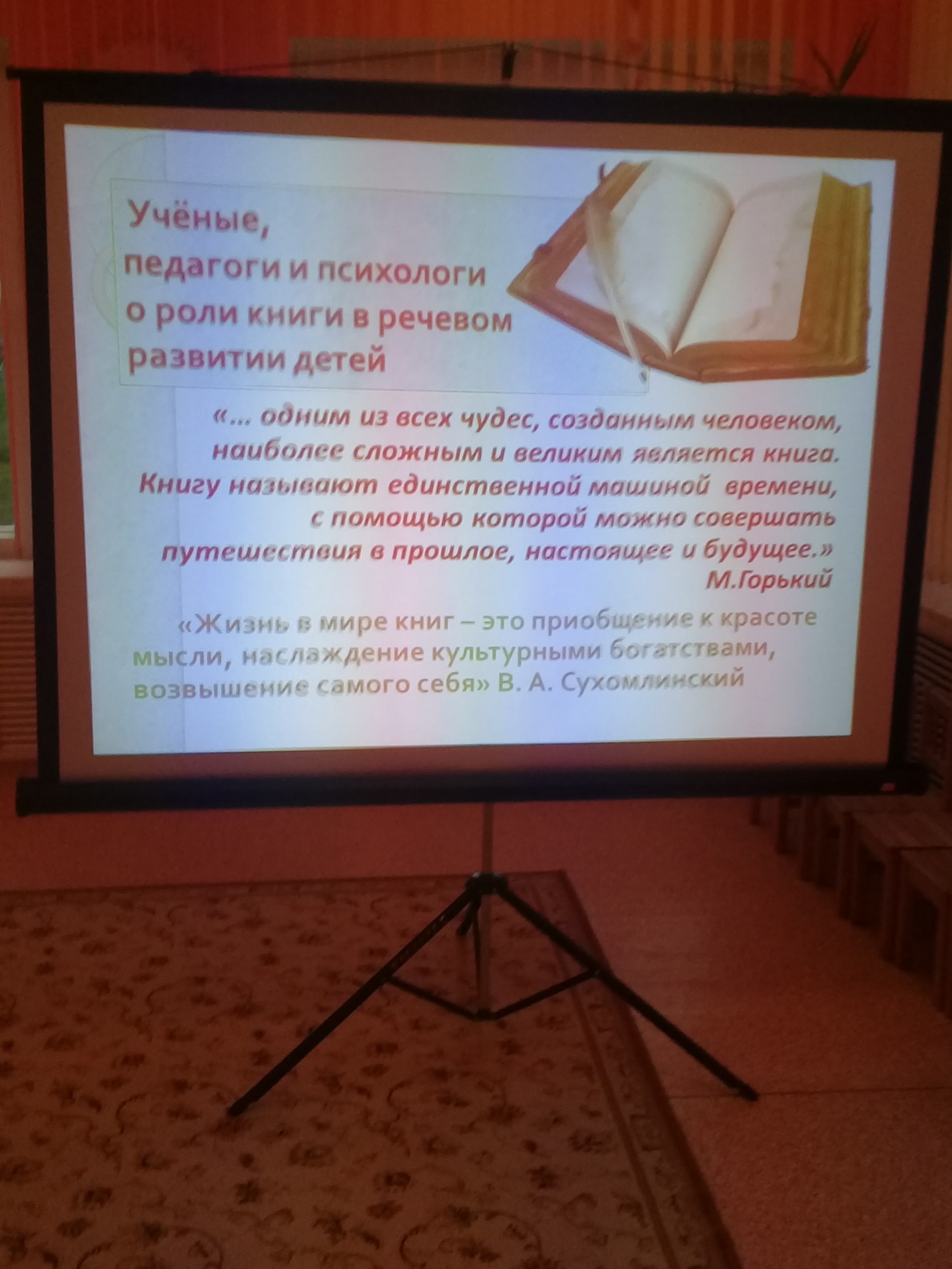 Архіў навін - Аддзел па адукацыі, спорту і турызму Круглянскага раённага  выканаўчага камітэта